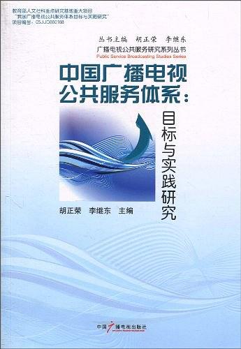 山西广播电视台农村广播_公共广播_贵州广播电视台新闻综合广播