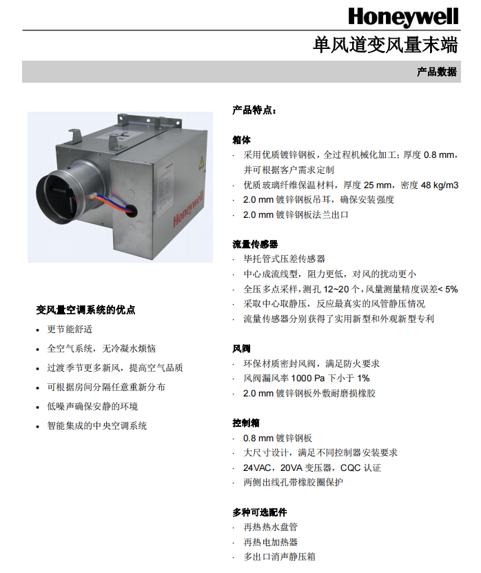 楼宇自控送风管静压_楼宇管理员考试_新风机做地送需要多大的静压