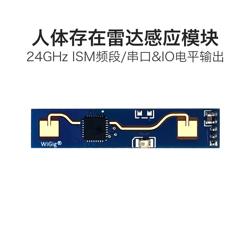 普天天纪楼宇智能有限公司北京_智能用电楼宇_智能楼宇自控模块传感器