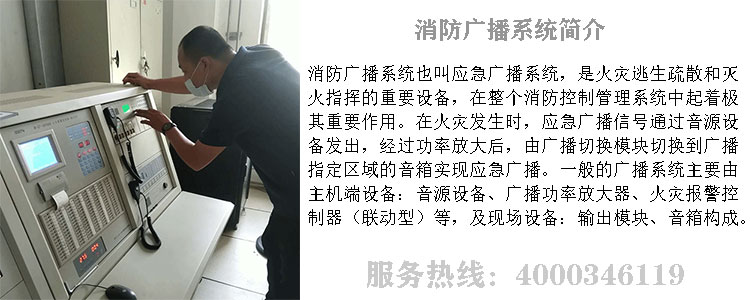 智能广播系统_智能广播打铃系统_智能广播打铃系统破解
