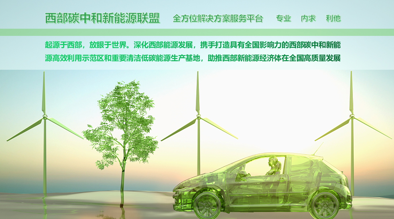 大唐集团以热效率为核心能耗管理指导意见_能耗管理监测系统_松江能耗管理系统工厂