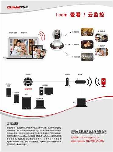 监控安防技术论坛_宝山安防监控楼宇自控技术_楼宇设备监控及组态