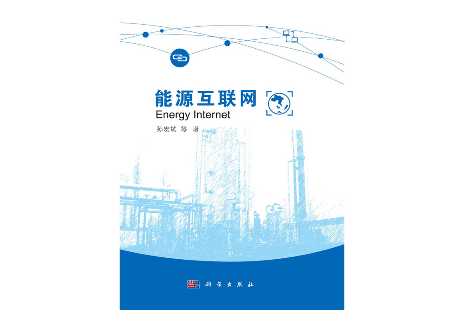 人均综合能耗怎么算_综合能耗计算_综合能耗计量管理系统主机