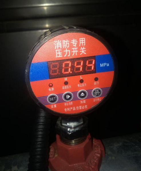 楼宇自控压差开关_盾安自控阀门控制器开关怎样设置_自控开关自攻丝图片