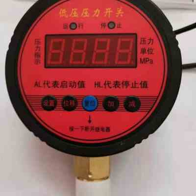 自控开关自攻丝图片_楼宇自控压差开关_盾安自控阀门控制器开关怎样设置