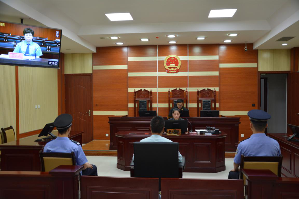 智慧法院调研报告_智慧法院 建设指南_智慧法院