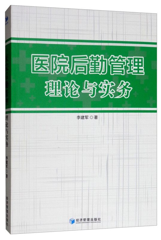 能耗监控平台_能耗监控管理系统市场情况_能耗监控kpi