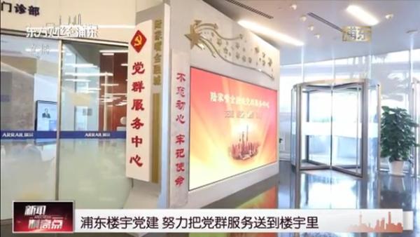 服务创新案例_服务创新仅局限于服务业_楼宇自控创新服务