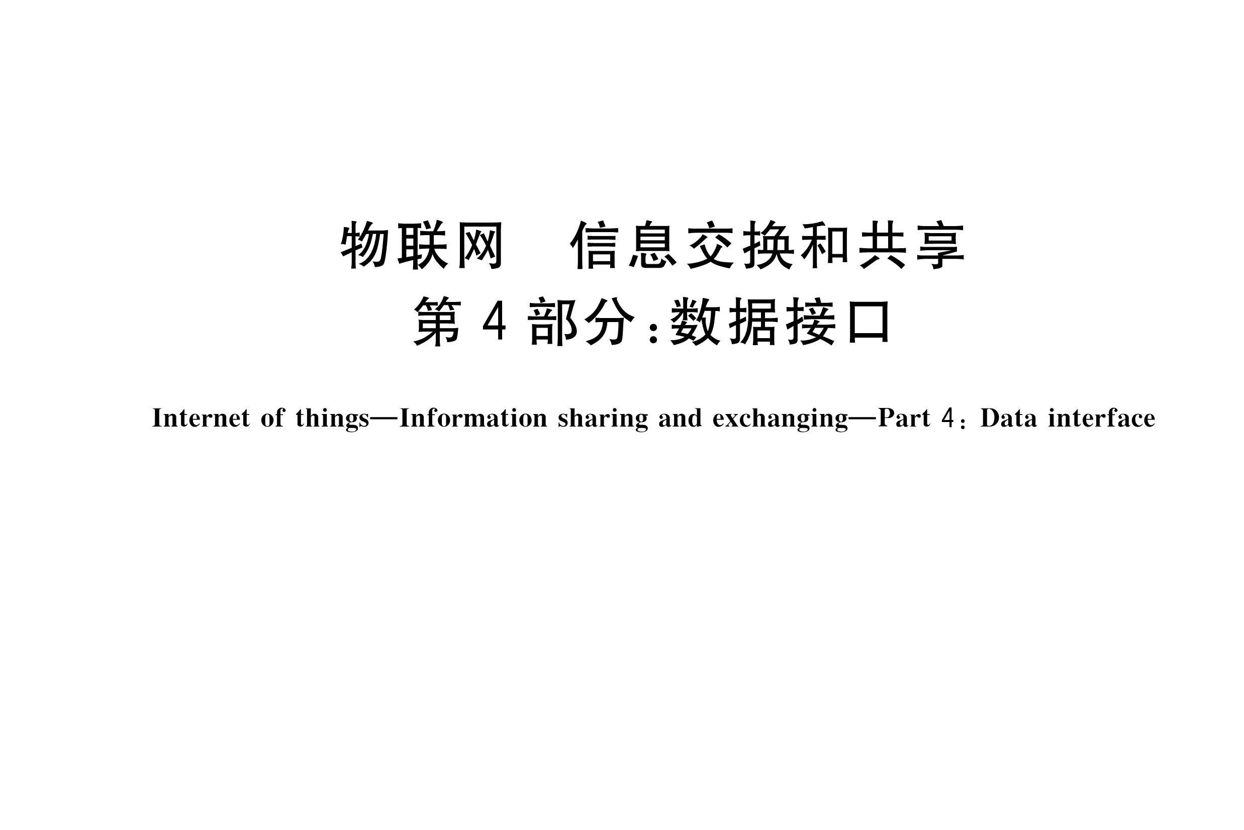 楼宇设备自控系统工程_楼宇自控交换机用哪种_用藕种荷花怎么种