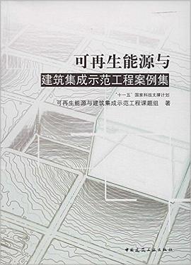 被动式超低能耗建筑_广西建筑能耗系统管理_什么是超低能耗建筑