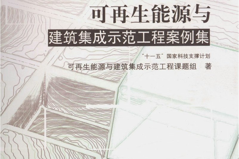 广西建筑能耗系统管理_被动式超低能耗建筑_什么是超低能耗建筑