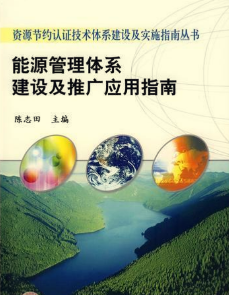公司单位gdp能耗计算_唐山石油公司能耗管理系统_员工宿舍能耗管理
