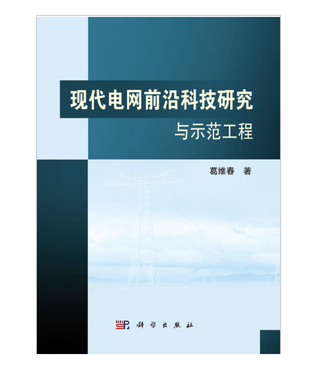 楼宇楼宇对讲系统_楼宇自控电气需要学什么_楼宇可视对讲/楼宇对讲机/可视