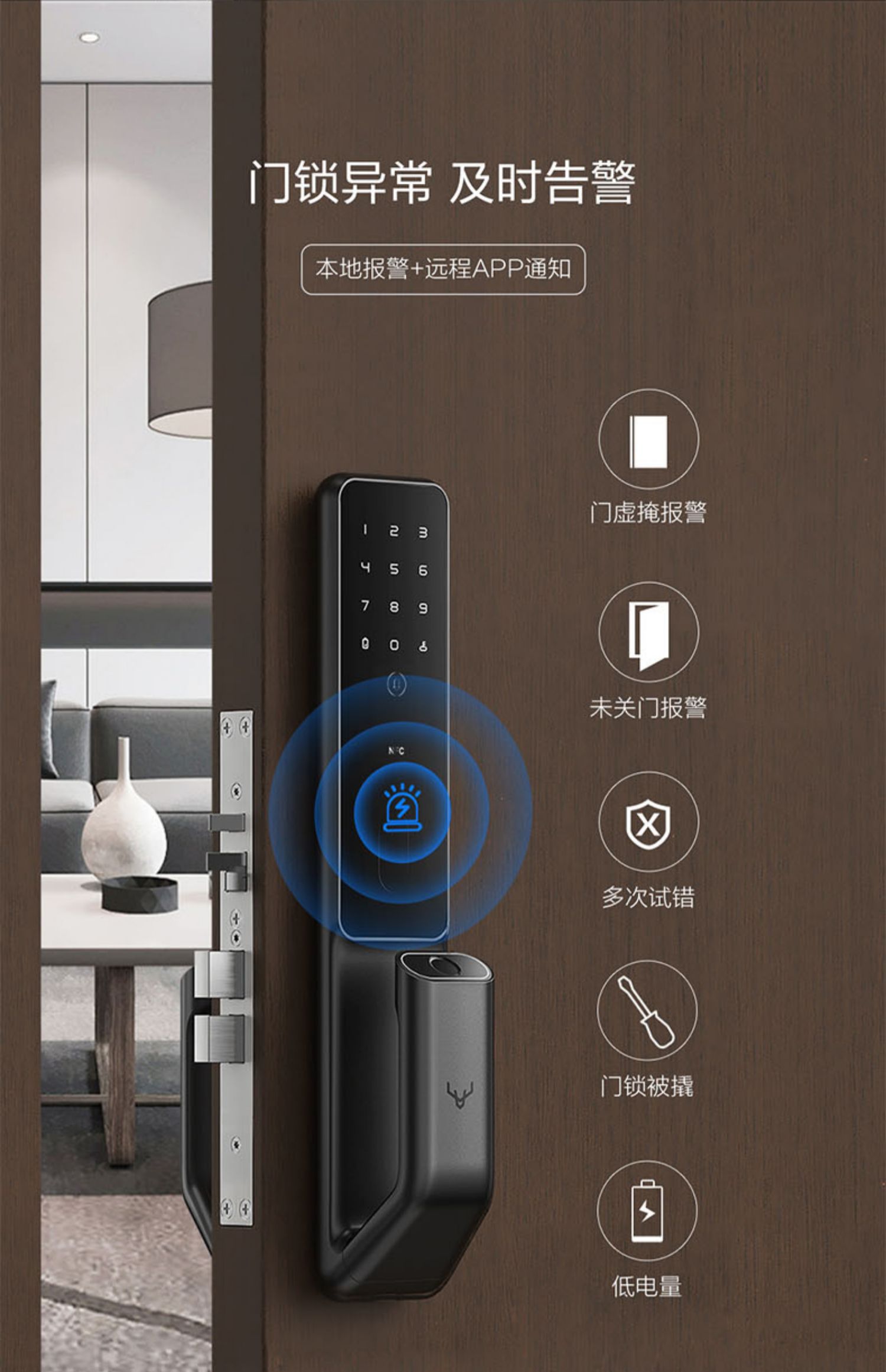 网络门禁系统方案_网络门禁_安防门禁系统方案--流动人口门禁管理系统 八方资源