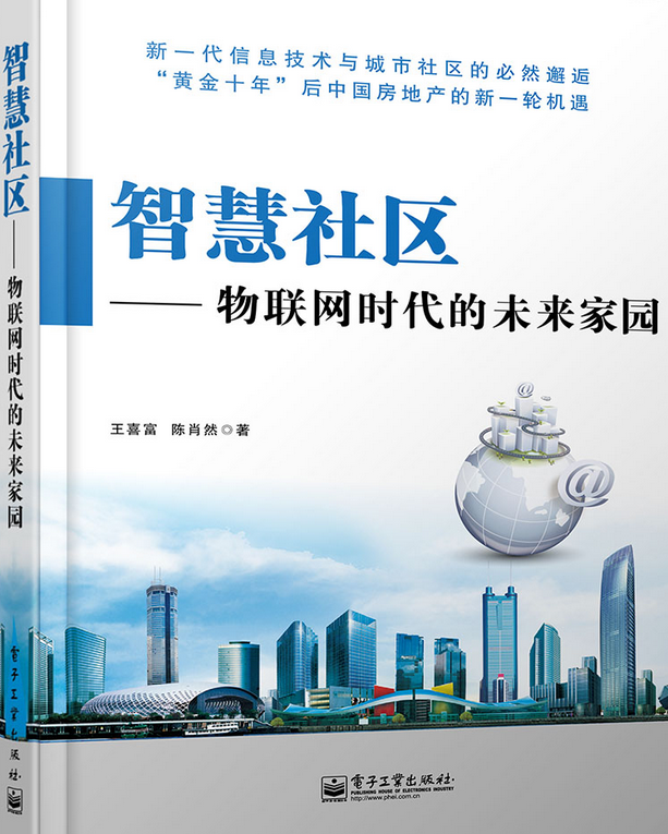 楼宇自控 智能家居_智能自控股票千股千评_智能自控002877目标价