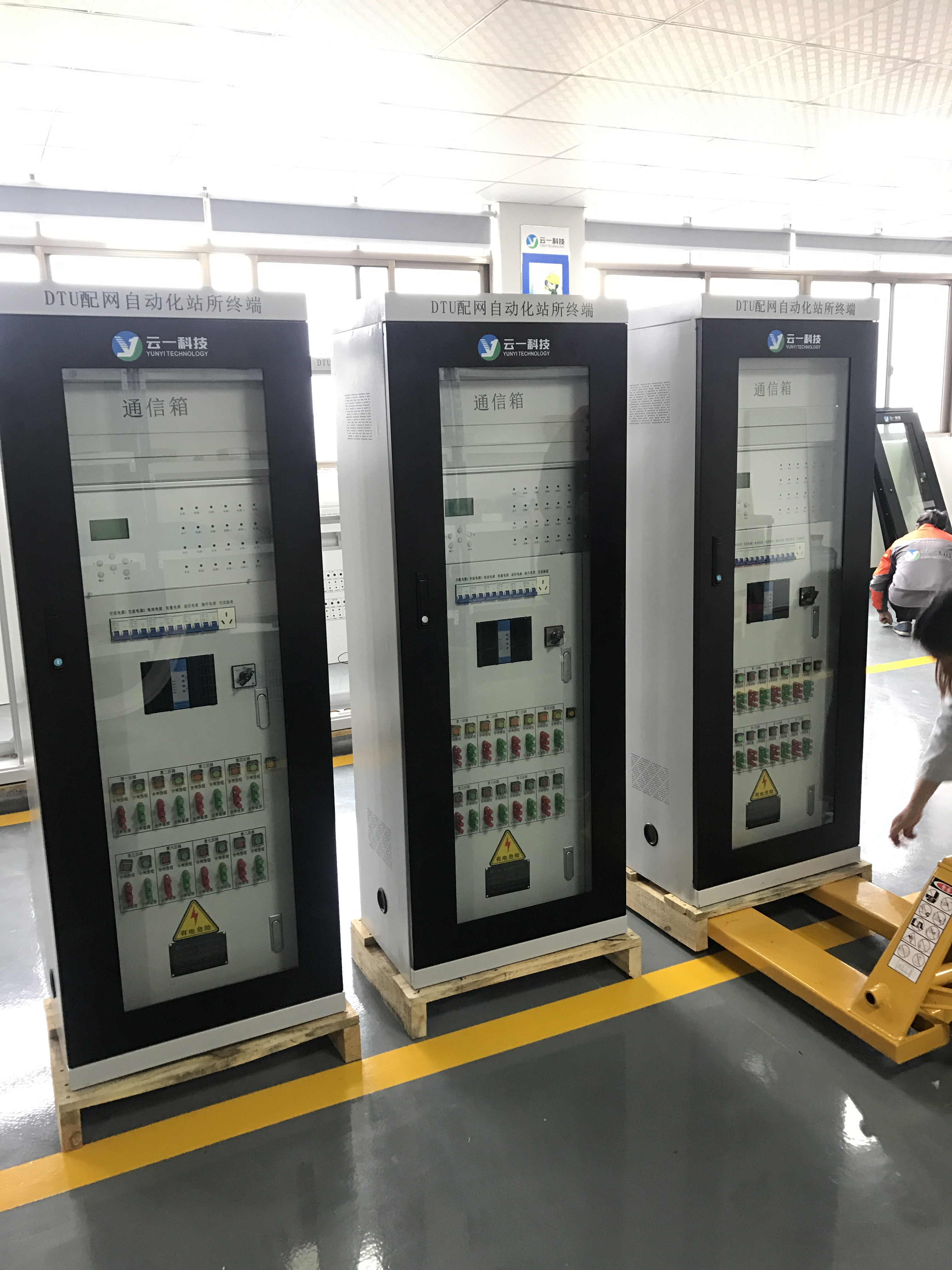 楼宇自控电能管理系统有哪些软件_电能管理平台_oa 办公室 管理 系统 软件