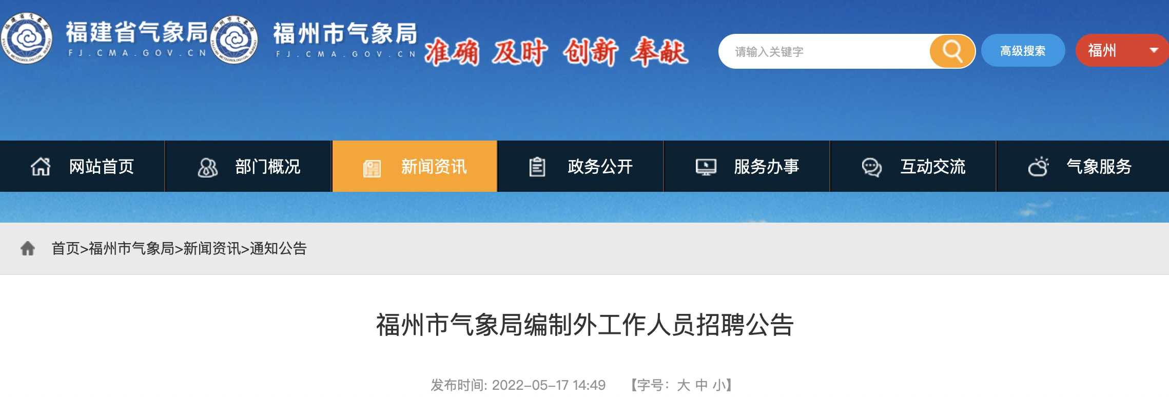 泉州楼宇自控招聘信息_泉州佳乐楼宇对讲系统_自控楼宇冷热源系统