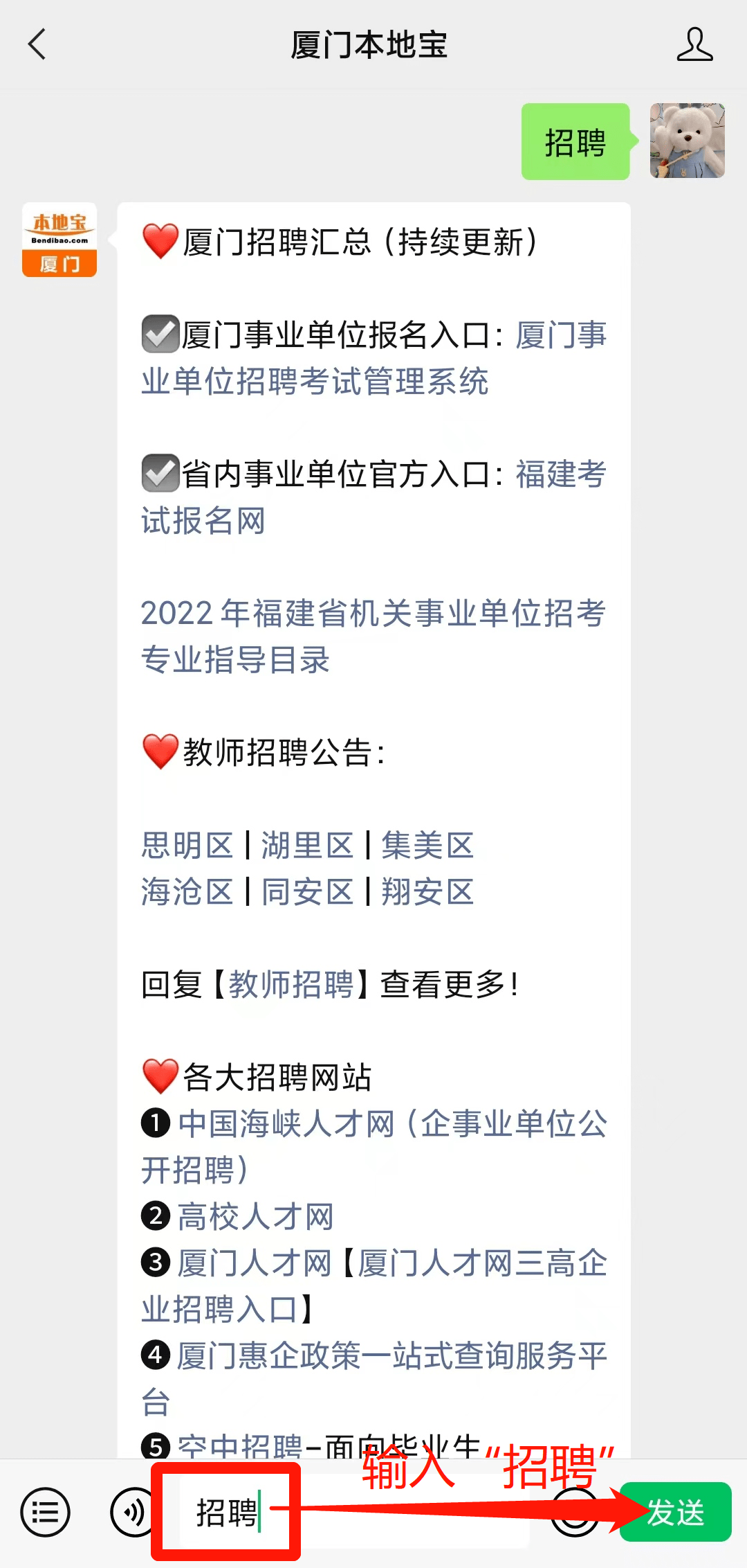 泉州楼宇自控招聘信息_泉州佳乐楼宇对讲系统_自控楼宇冷热源系统