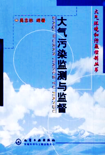 虚拟化云计算平台的能耗管理_连云港柏文能耗管理系统_二级能耗和三级能耗有什么差别