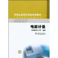 员工宿舍能耗管理_株洲园区能耗管理系统_能耗管理平台