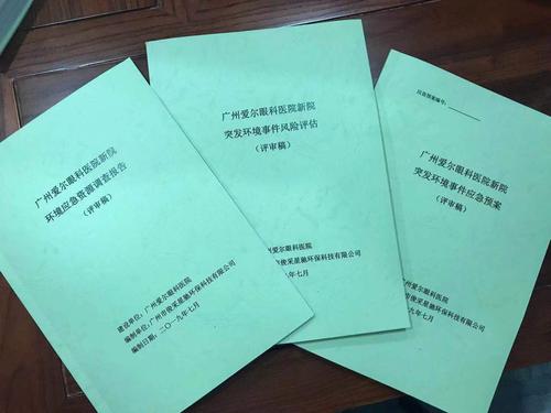 楼宇自控系统应急处置预案_幼儿园食品安全应急处置预案_高速公路交通事故应急处置预案