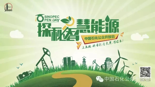 公司单位gdp能耗计算_唐山石油公司能耗管理系统_公司能耗管理制度