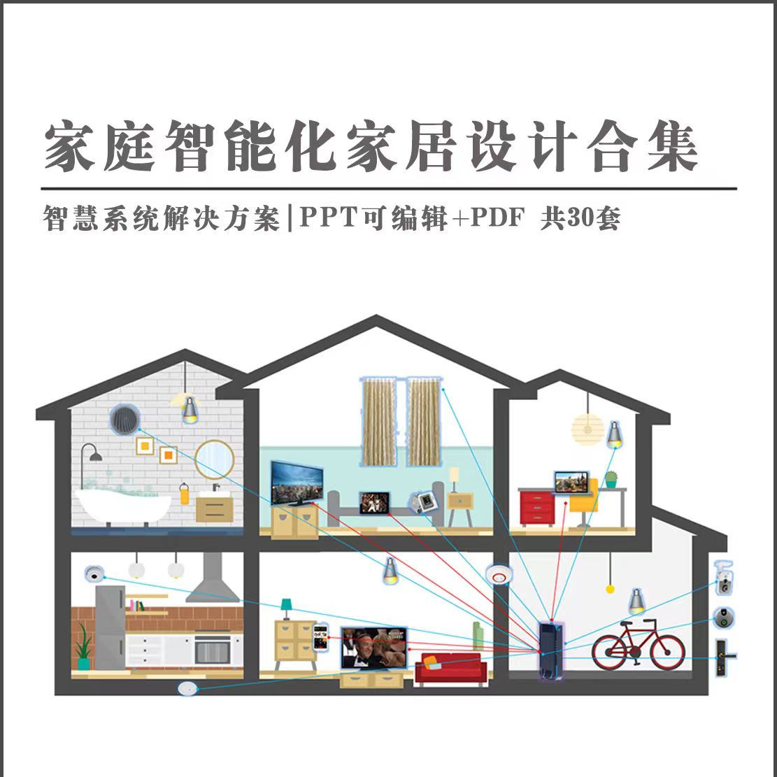 自余为戮人 居是州 恒惴栗的自_智慧人居_欢乐喜剧人第十期所有喜居人的票数