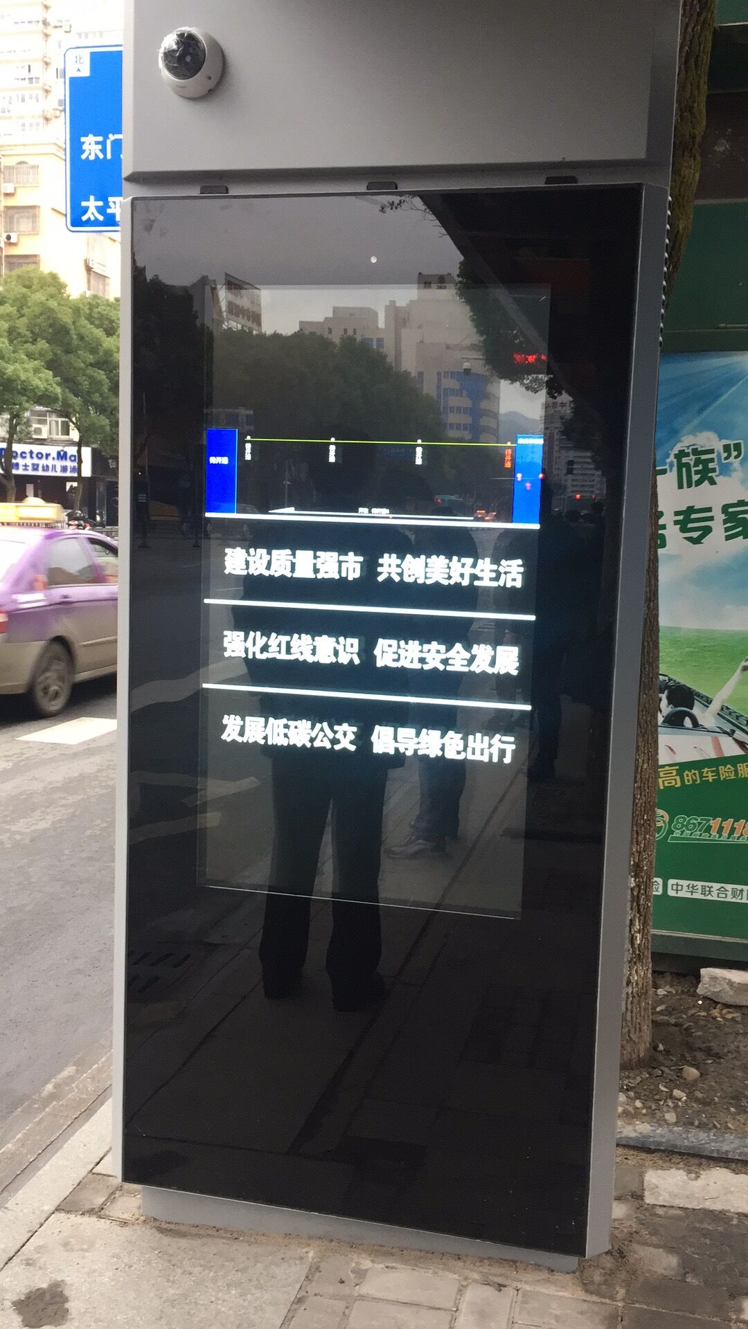 临沭电子公交站牌_公交电子站牌_公交电子站牌