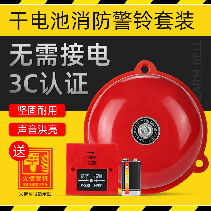智能报警是强电吗_智能报警轮胎_智能报警器