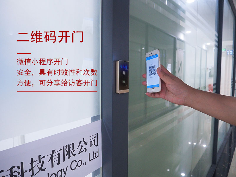 小区智能安防_济宁小区智能道闸系统_智能小区