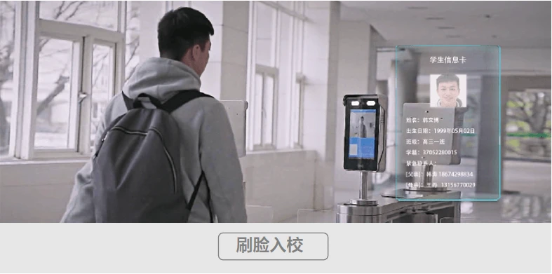 智能门禁管理系统_智能门禁系统_专业智能门禁管理系统二次开发