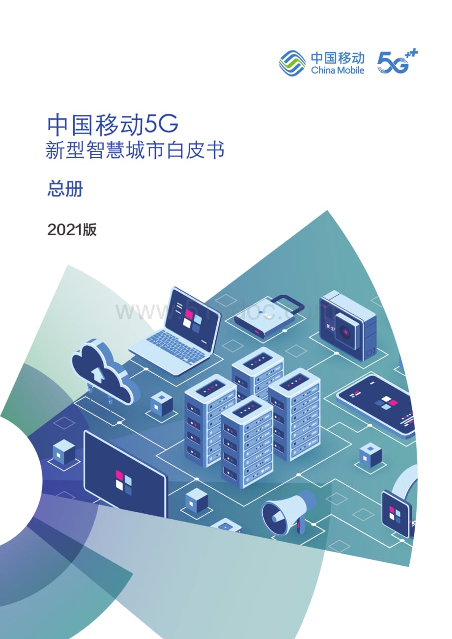 智慧工业园区_苏州园区创投工业坊_苏州园区长风智慧驾校