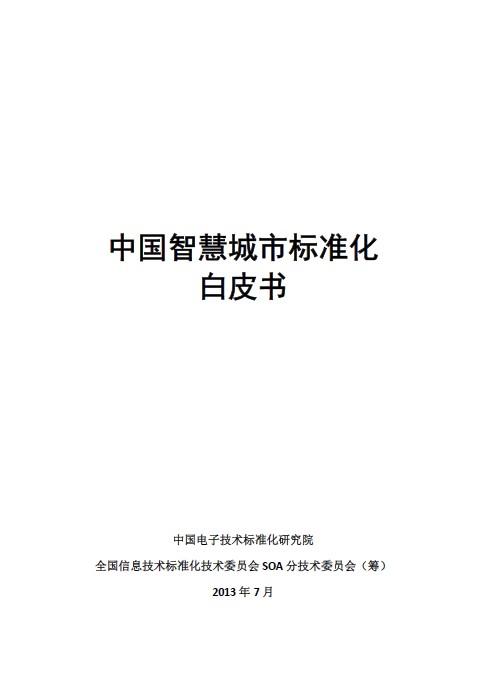 苏州园区创投工业坊_智慧工业园区_苏州园区长风智慧驾校