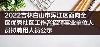 楼宇设备自控系统工程_白山楼宇自控方案招聘网_楼宇管理系统技术方案