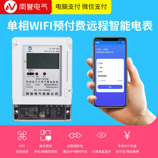 无线抄表_无线抄表方案_无线抄表设计