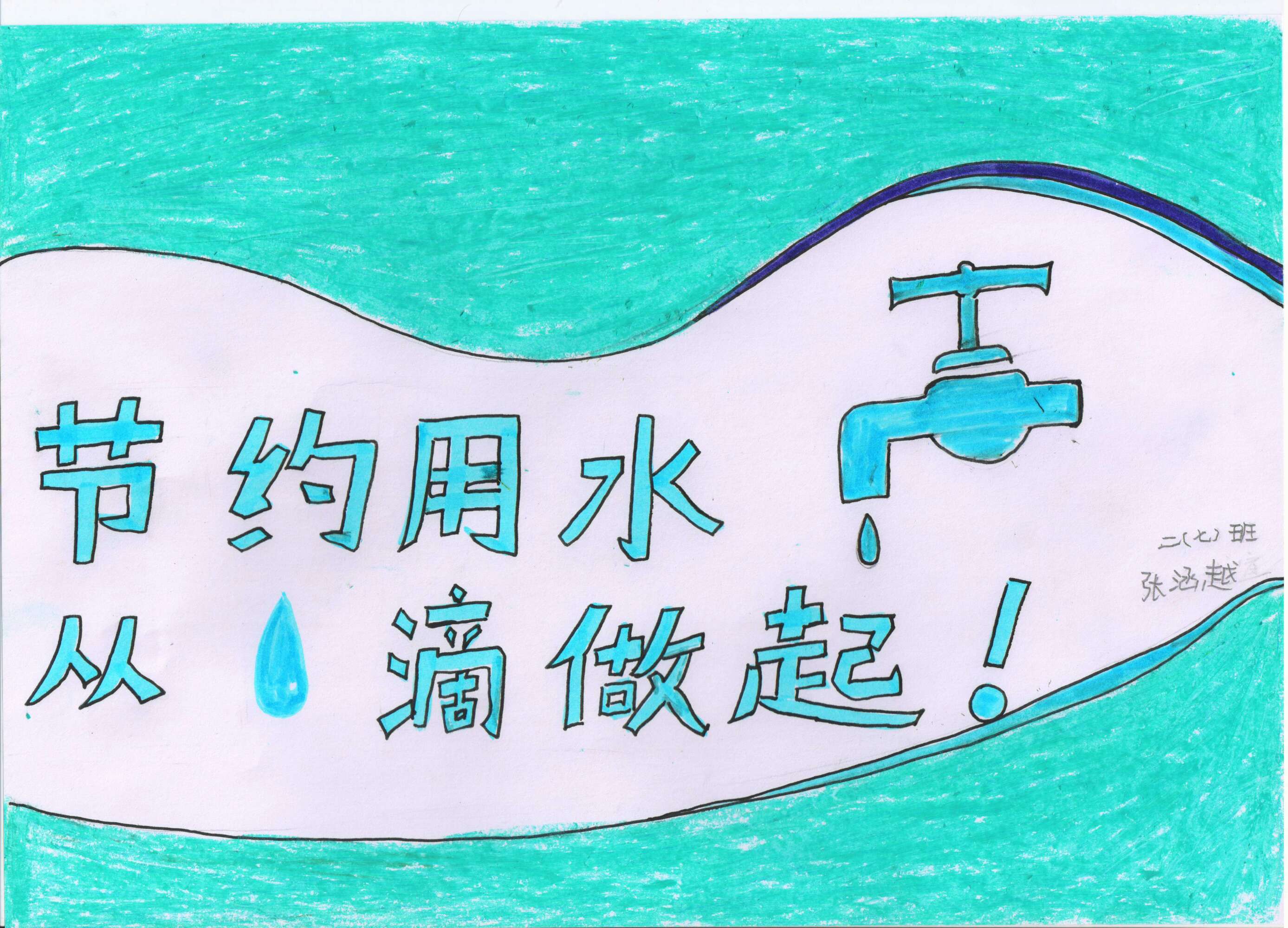 汽车驾驶室独立热源_热源楼宇自控_自控楼宇冷热源系统