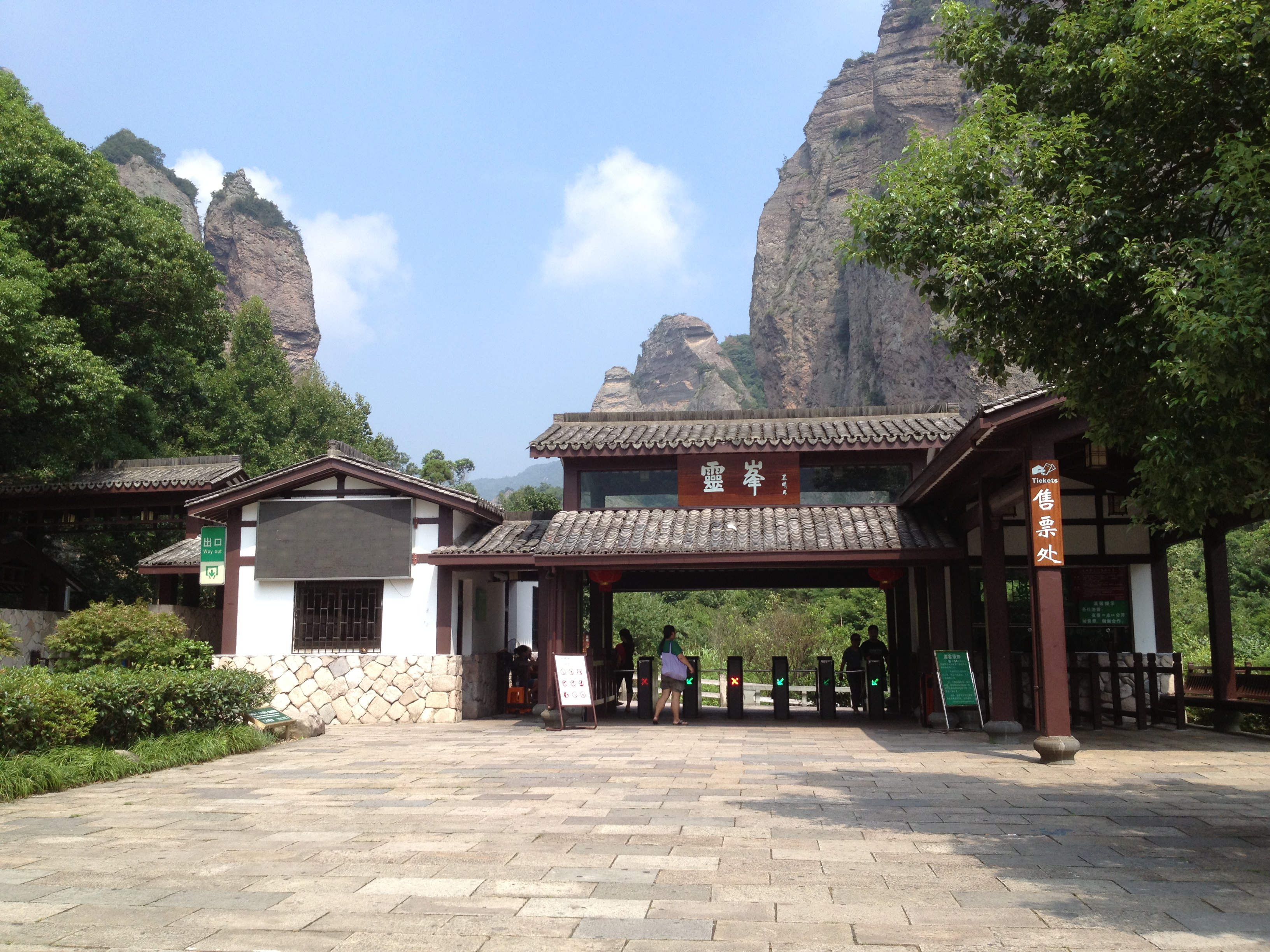 智慧旅游票务系统_智慧旅游 旅游体验_智慧旅游系统