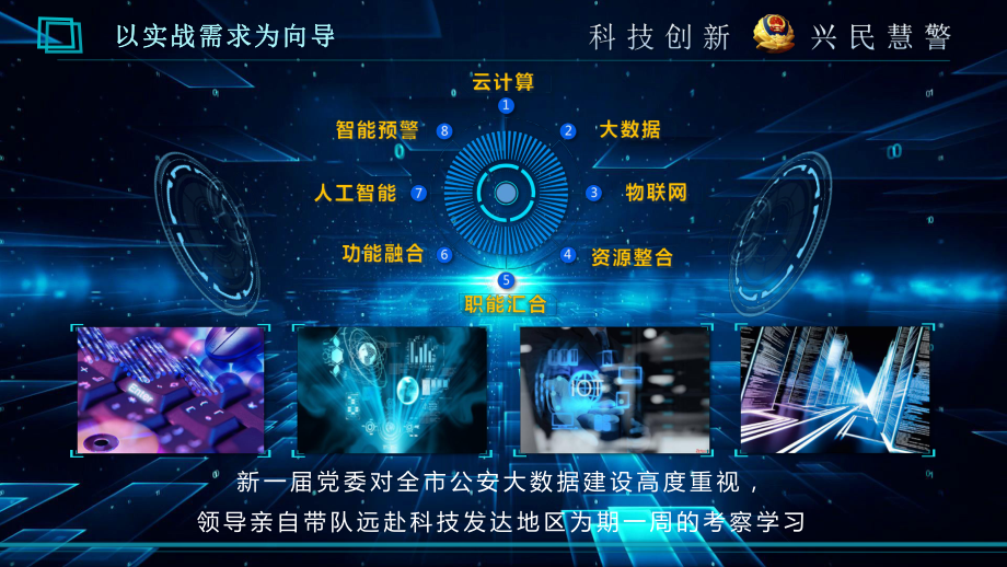 能耗管理监测系统_济南能耗管理监测系统_连云港能耗管理系统哪里有