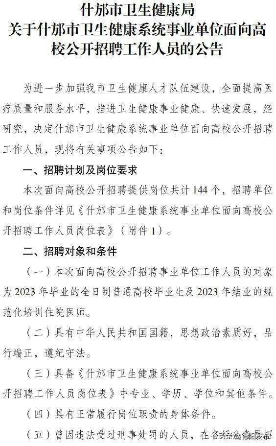 泉州楼宇自控招聘岗位要求_物业经理招聘岗位要求_财务主管招聘岗位要求