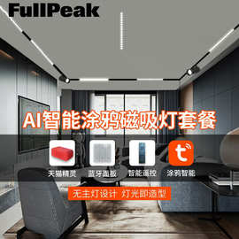 办公照明吊线灯安装_徐州楼宇照明_智能照明楼宇自控灯安装