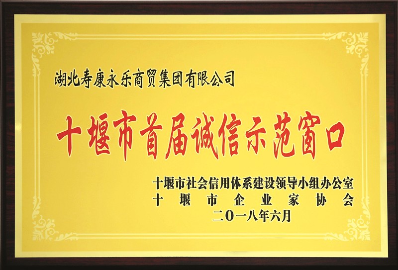 山西诚信是金_山西数据楼宇自控诚信经营_山西 电视 楼宇 广告