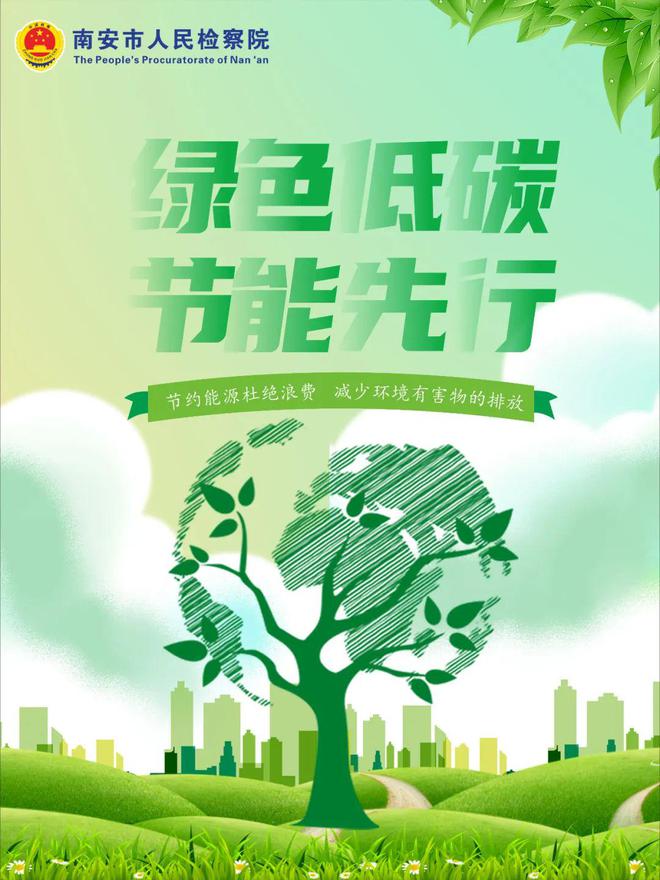员工宿舍能耗管理_淮安能耗管理系统_酒店工程部能耗管理