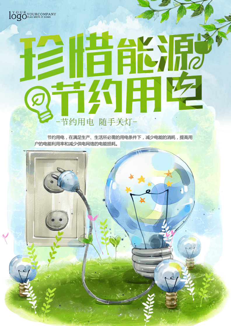 专技岗好还是管理岗好_能耗管理岗_管理岗好还是技术岗好
