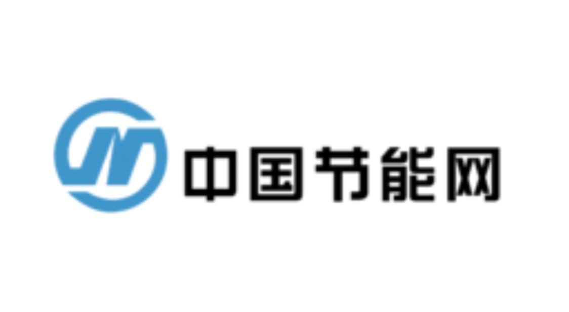 成都能耗管理系统_建筑能耗包括 的能耗_三级能耗和一级能耗