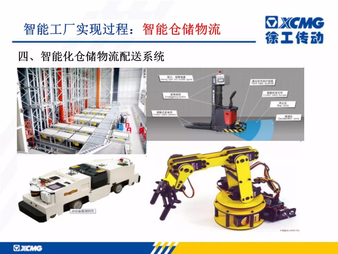 智慧产业园区_工业产业园区保洁服务的工作标准_智慧工业园区