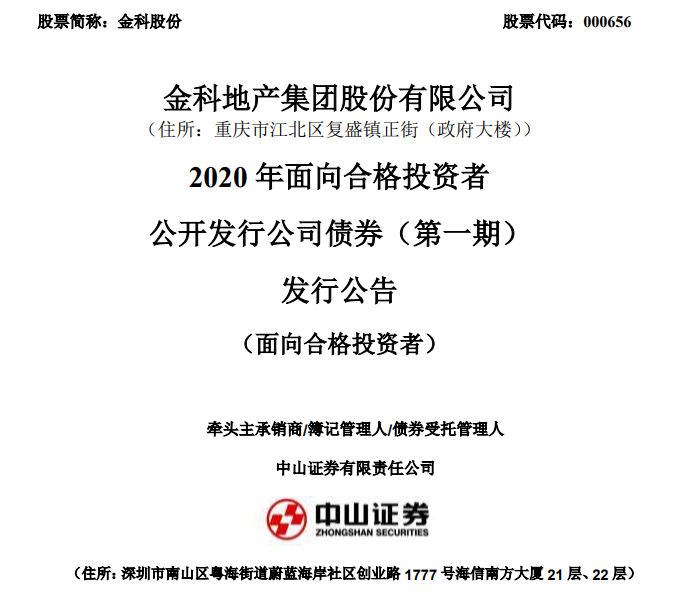并购交易师月薪是多少_楼宇自控并购交易_并购交易 支付方式