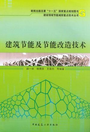 能耗管理平台_珠海横琴派诺科技公司_珠海派诺能耗管理系统