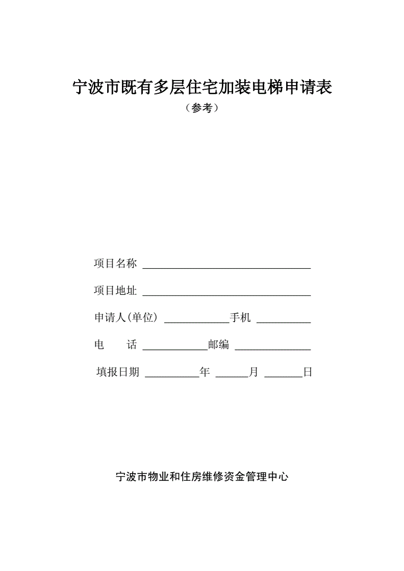 楼宇电控锁是怎样安装_丽水楼宇自控门安装公司_楼宇亮化灯安装