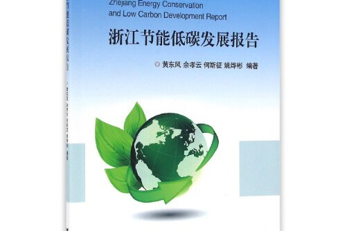 冶炼企业工业能耗管理系统_政务智能化管理企业系统_2016工业能耗指标