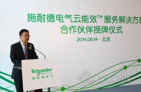 商业能耗管理_管理百年商业erp系统软件_大唐集团以热效率为核心能耗管理指导意见